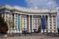 В МИД Украины рассчитывают, что Россия не признает выборы в ДНР и ЛНР